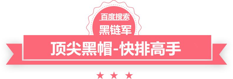 澳门天天好好免费资料普定seo公司